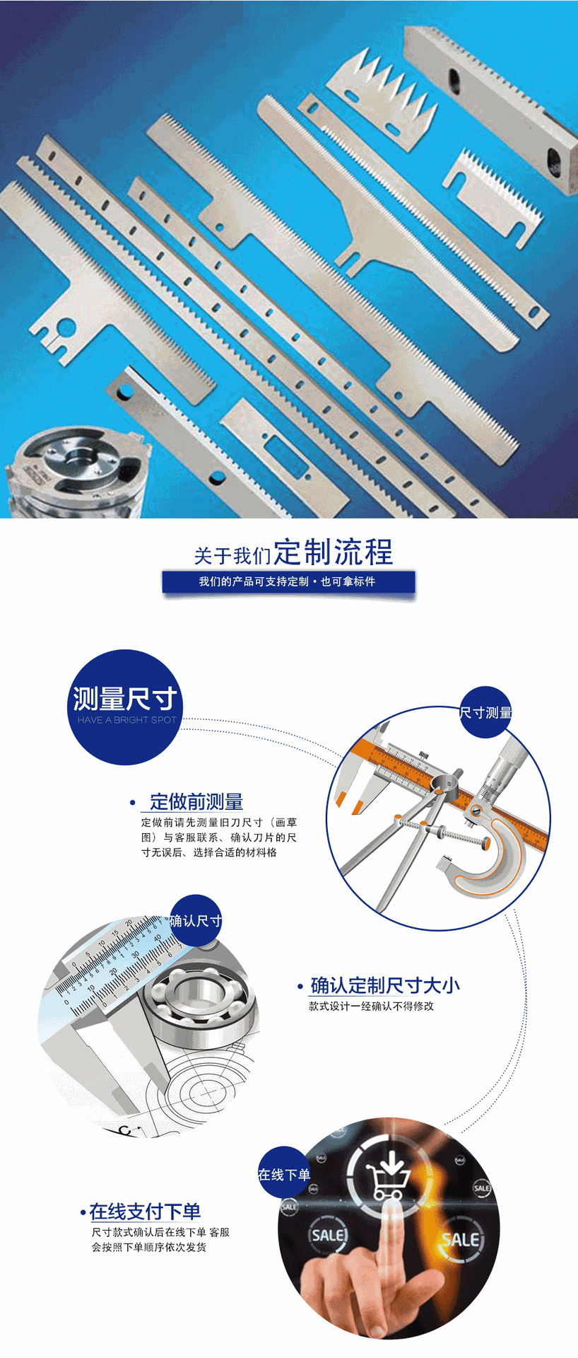 厂家现货镶锋钢切纸刀片 对开裁纸刀 锋钢切纸机刀片切纸机刀片示例图7