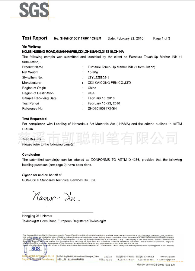 Furniture Marker ASTM D-4236-1