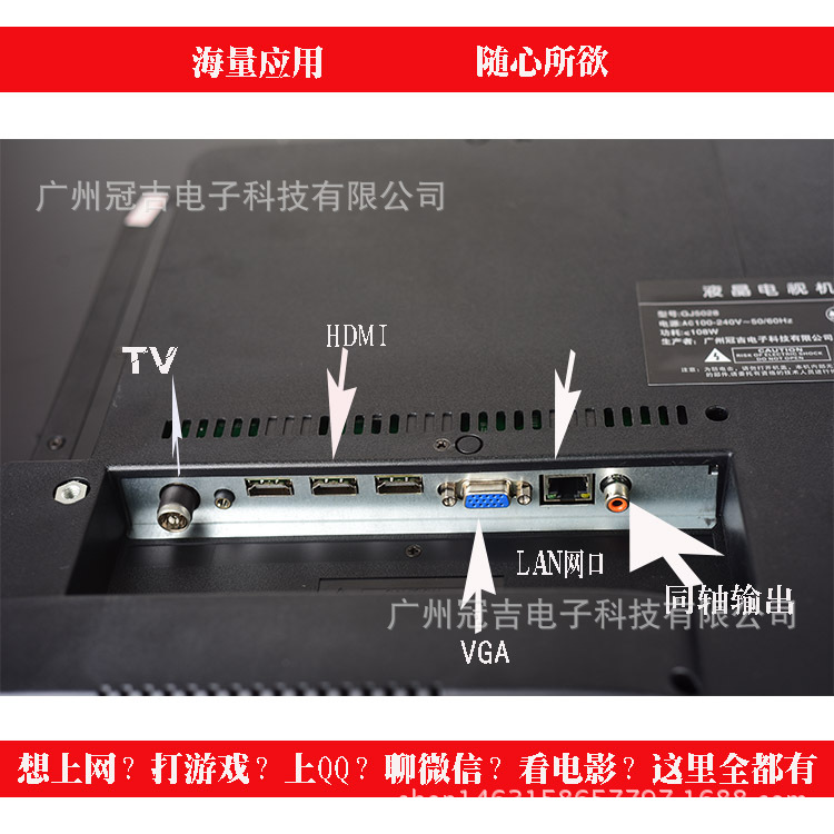 曲面4K网络液晶电视机