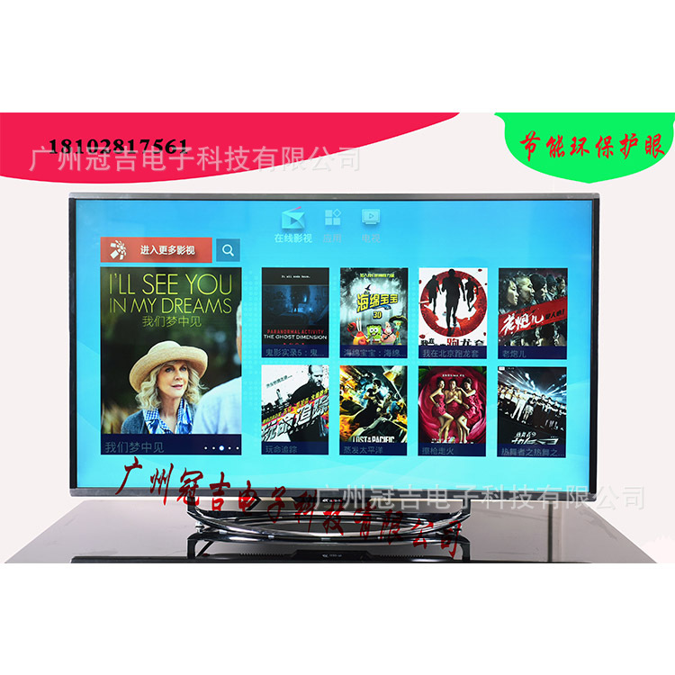 曲面4K网络液晶电视机