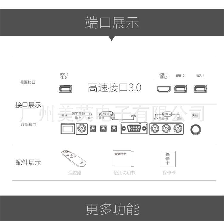 修改后网络版_21