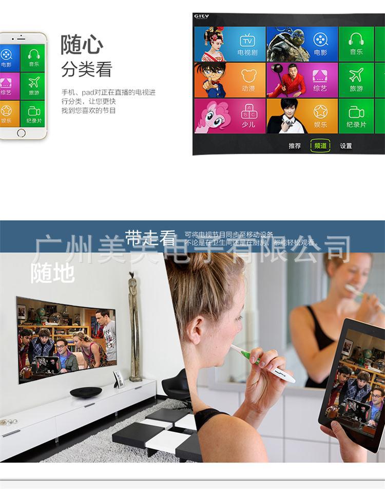 修改后网络版_17