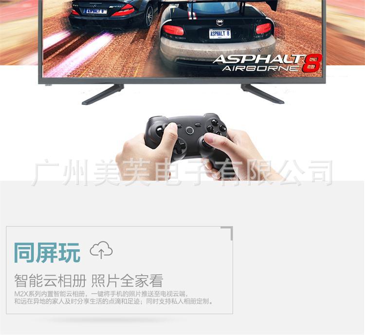 修改后网络版_04