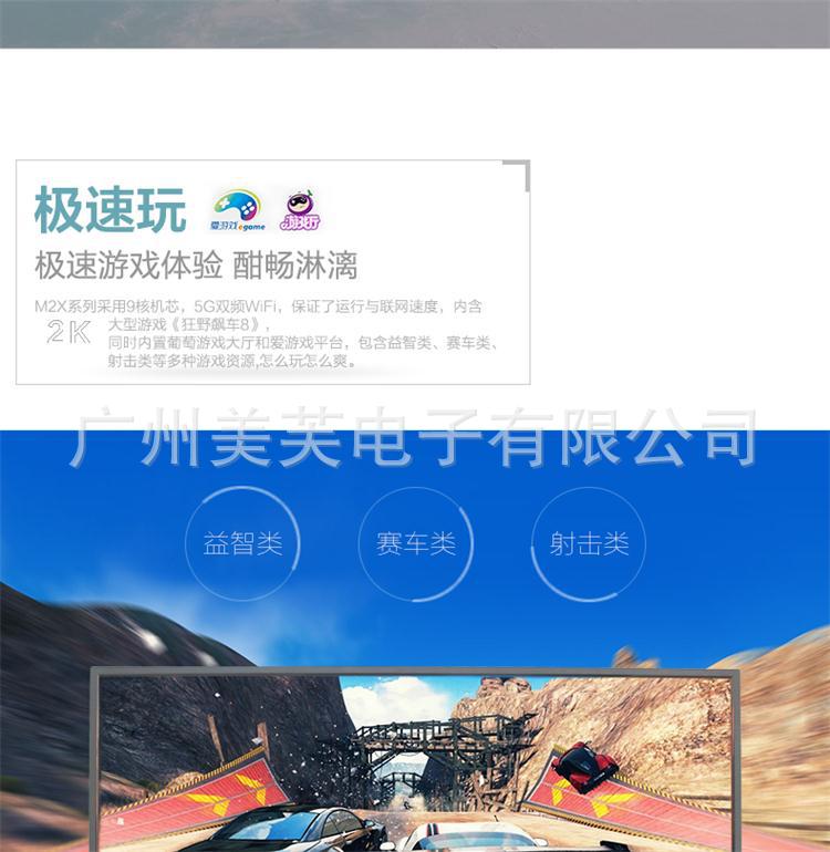 修改后网络版_02
