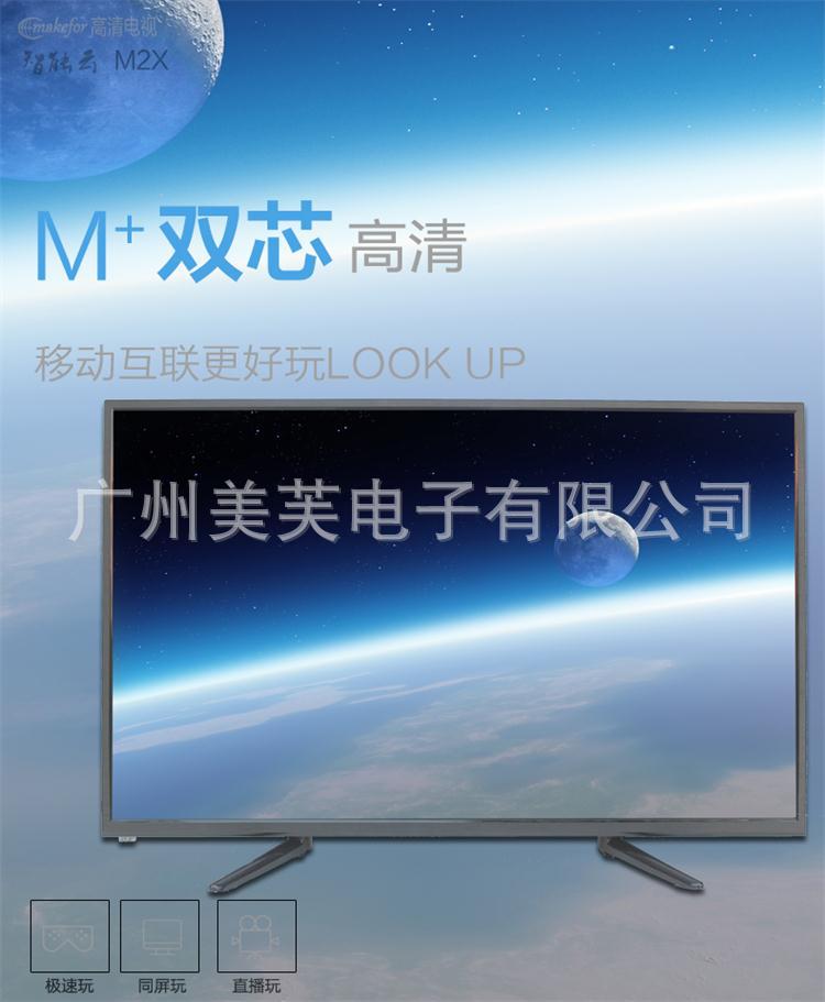 修改后网络版_01