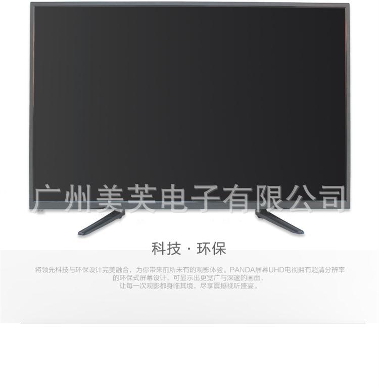 修改后网络版_19