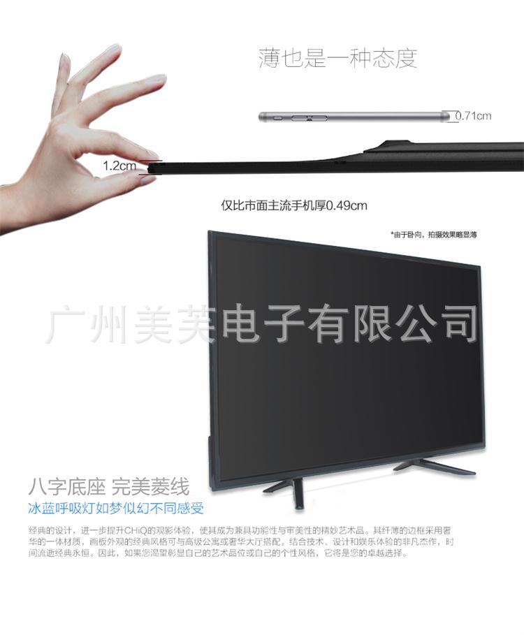修改后网络版_06