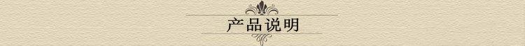 产品说明