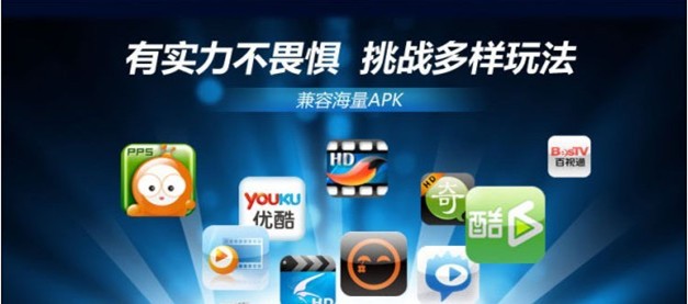 高清网络**_APK