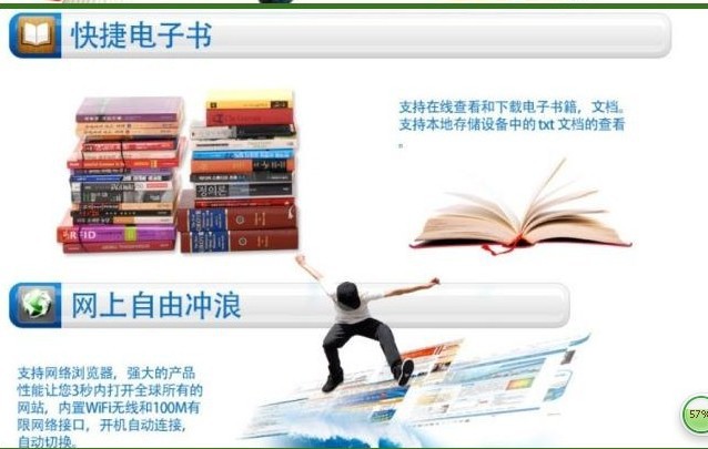 网络**_高清_海量应用