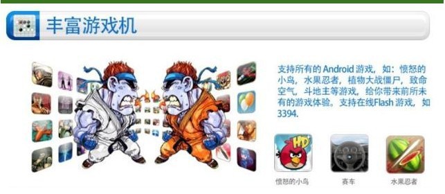 智能电视盒_Amlogic8726-MX