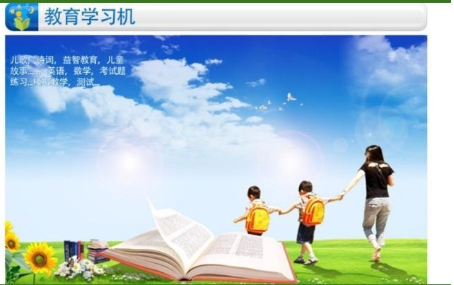 高清安卓网络**