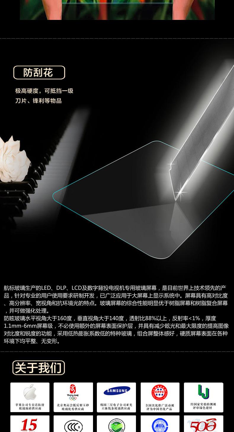 防眩玻璃1_11