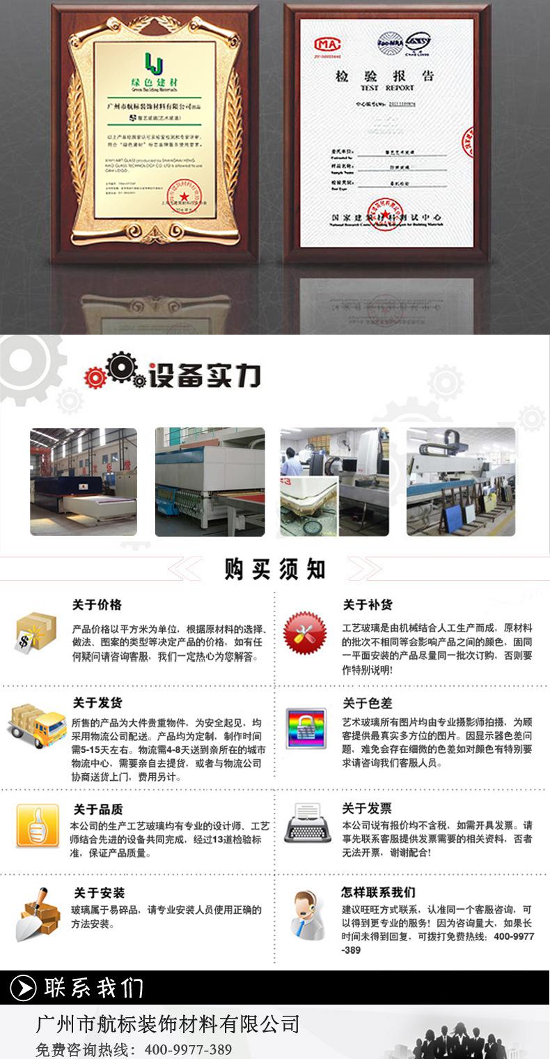 防眩玻璃1_12