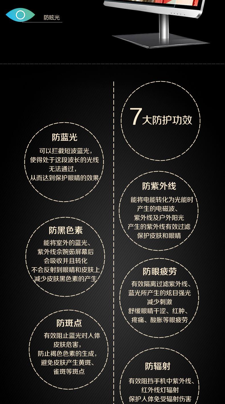 防眩玻璃1_06