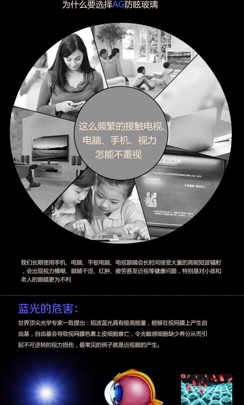 防眩玻璃1_04