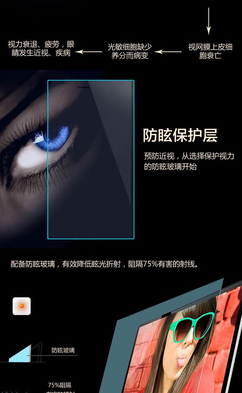 防眩玻璃1_05