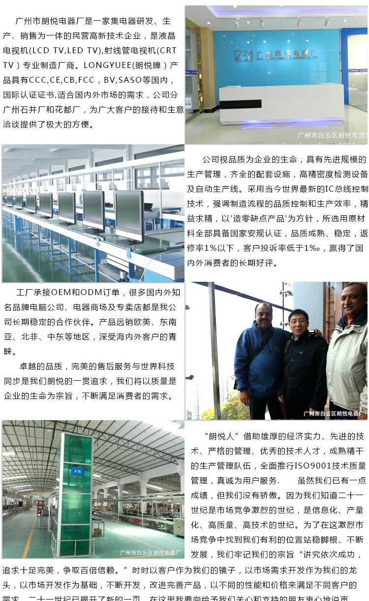 公司介绍3