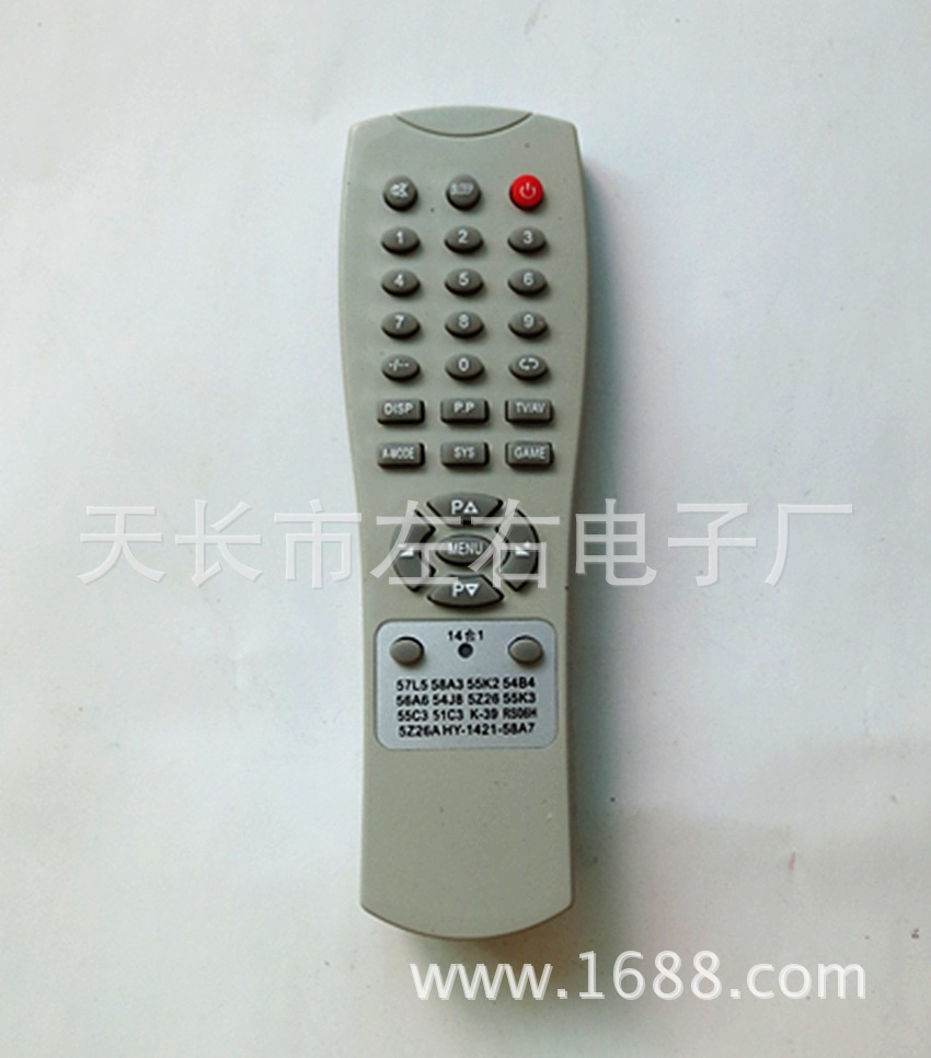 普通57L5