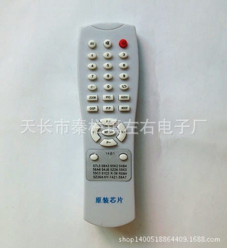 好57L5