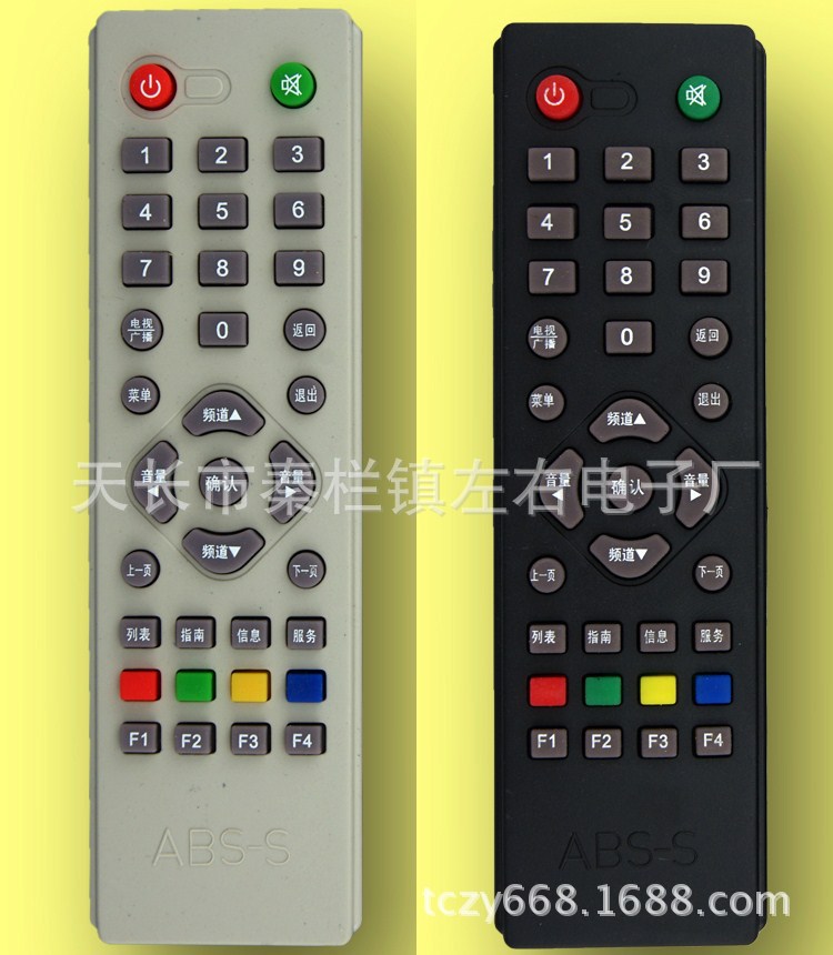 普通中九 _副本
