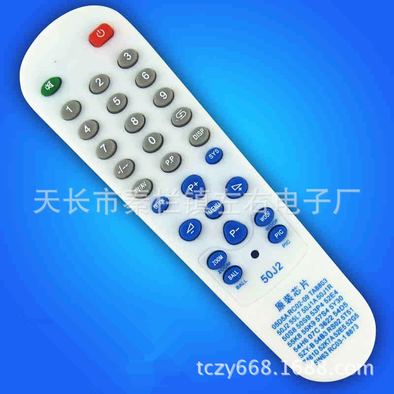 原装芯片 大五代50J2_副本