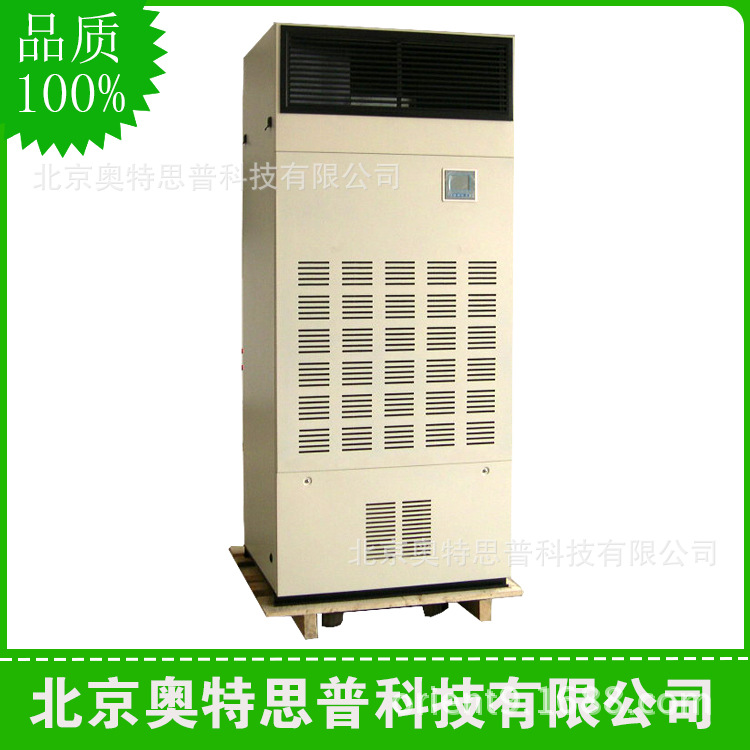 機房空調(diào)3P