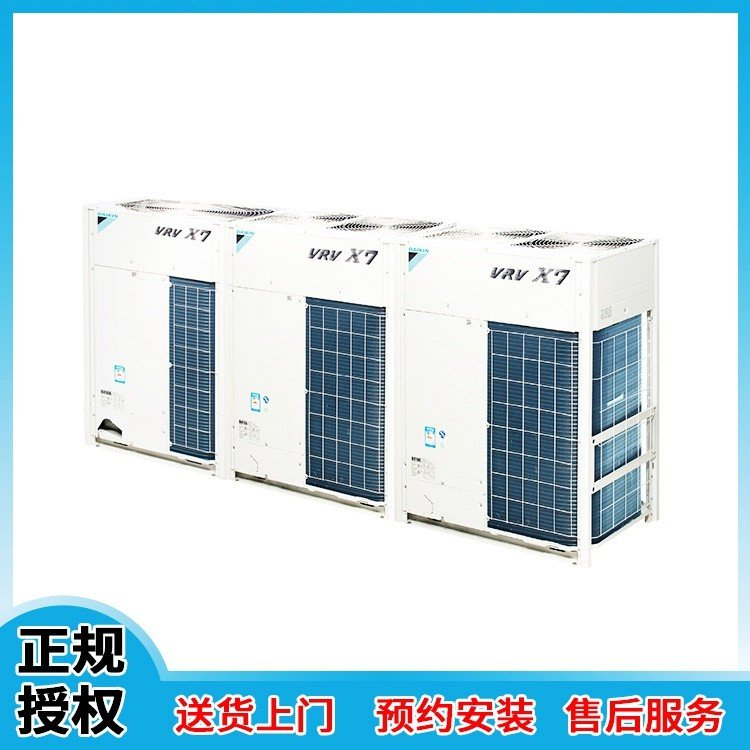 大金x7人工智能多聯機 大金x7人工智能多聯機