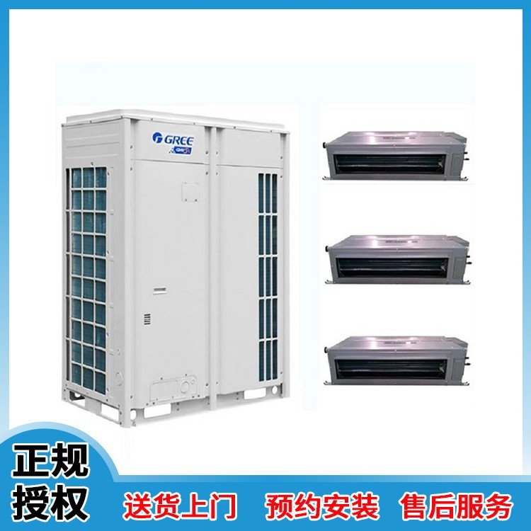格力變頻多聯機