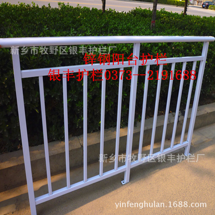 陽臺護欄