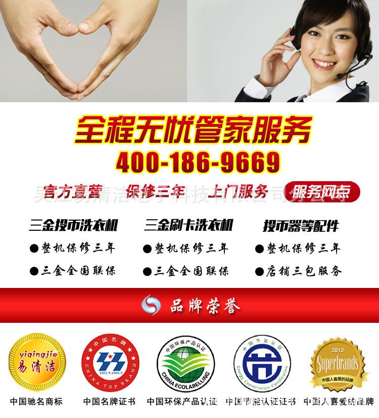 9客戶案例