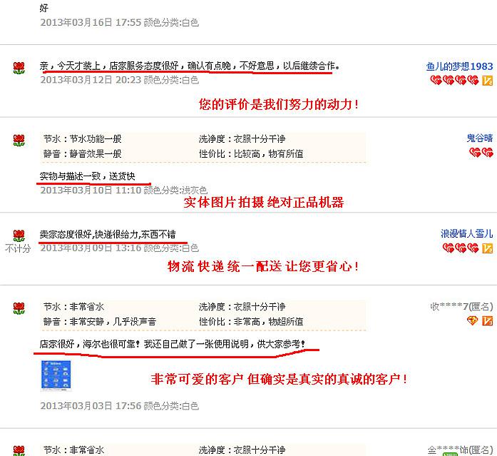 http://img009.hc360.cn/m7/M00/26/A6/wKhQo1U3bzWEAiDnAAAAAB_dqeE724.jpg
