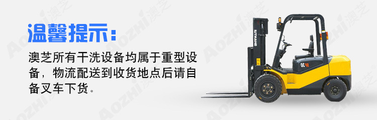 下货4
