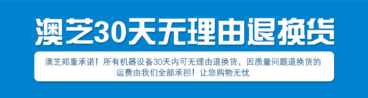 退换货3