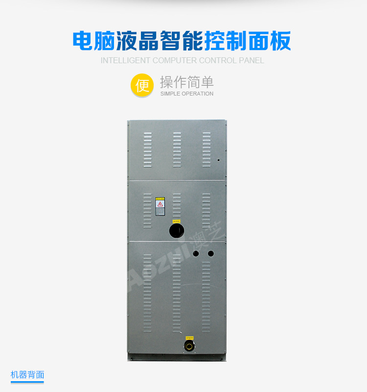 投币式上烘下洗详情4