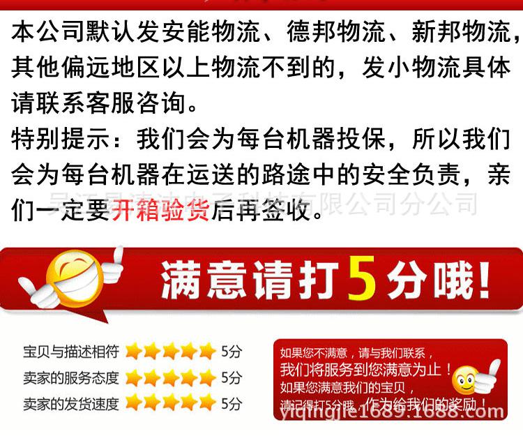 11關于物流