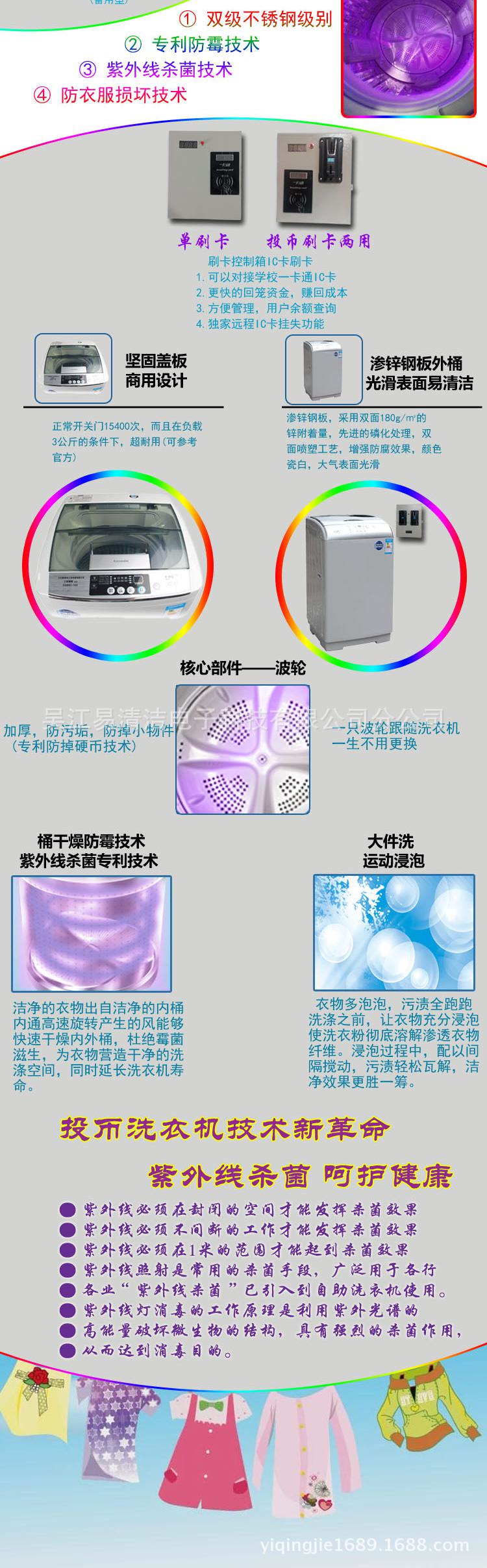 4细节展示-8公斤