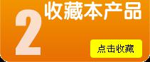 http://detail./offer/1252901030.html
