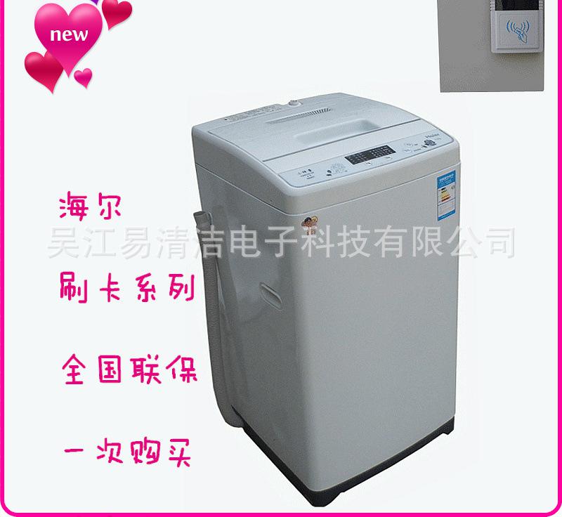 一卡通