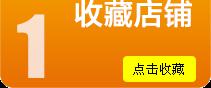 http://purchase./favorites/add_to_favorites.htm?content_id=28052744&content_type=COMPANY