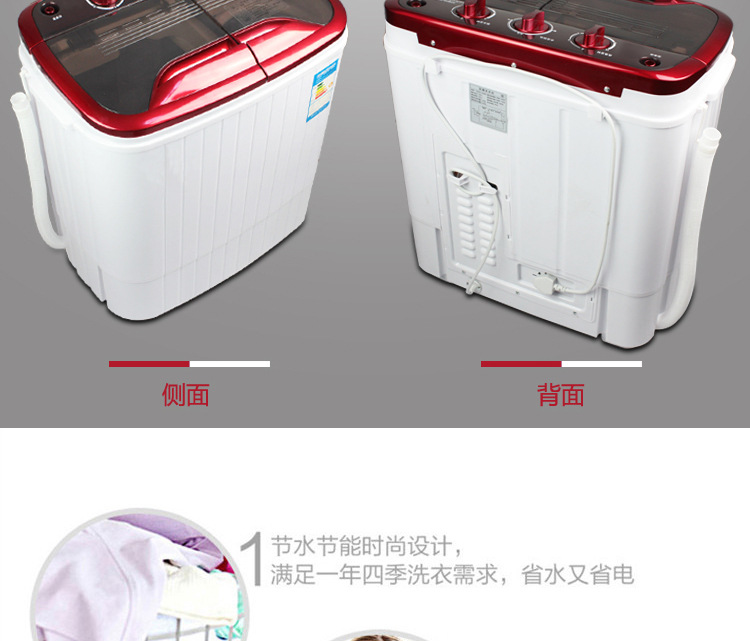 洗衣机