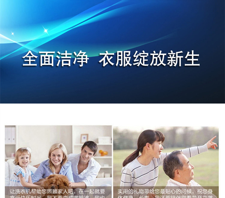 洗衣机
