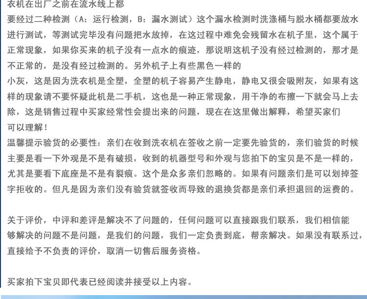 洗衣机