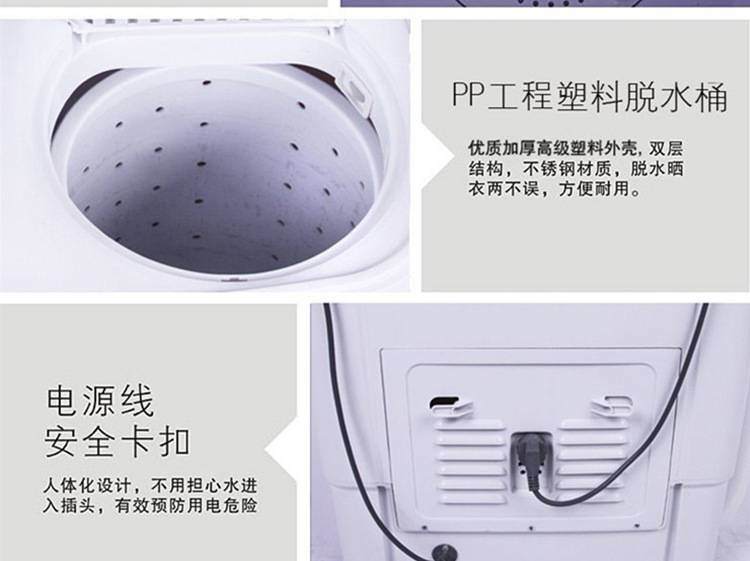 洗衣机
