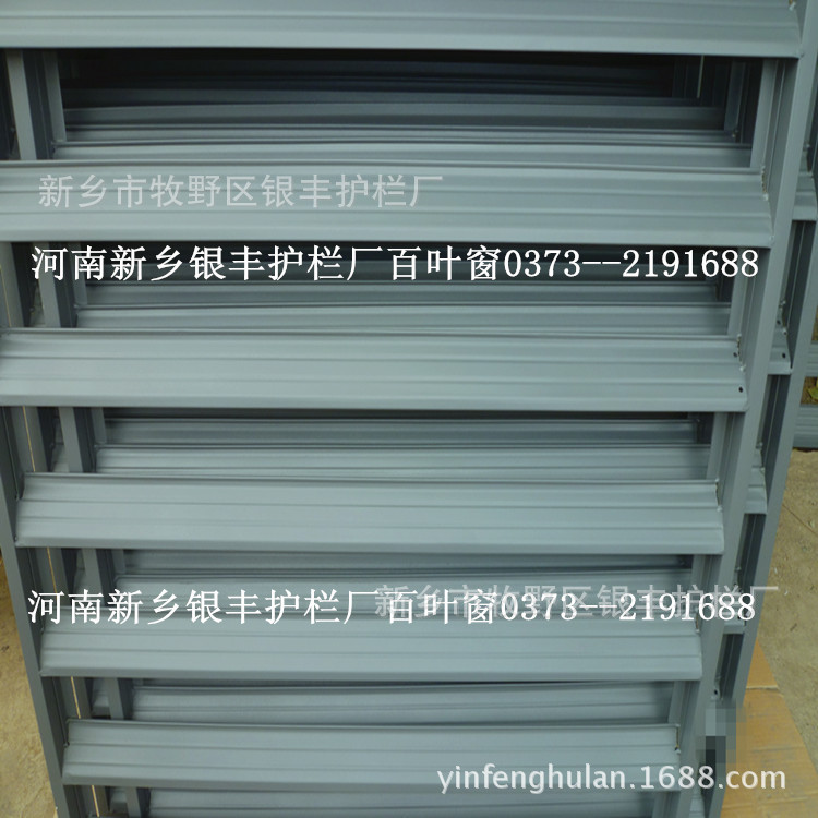 百葉窗加工批發