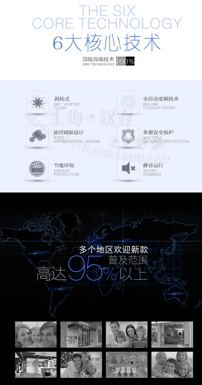 水洗机---副本_03