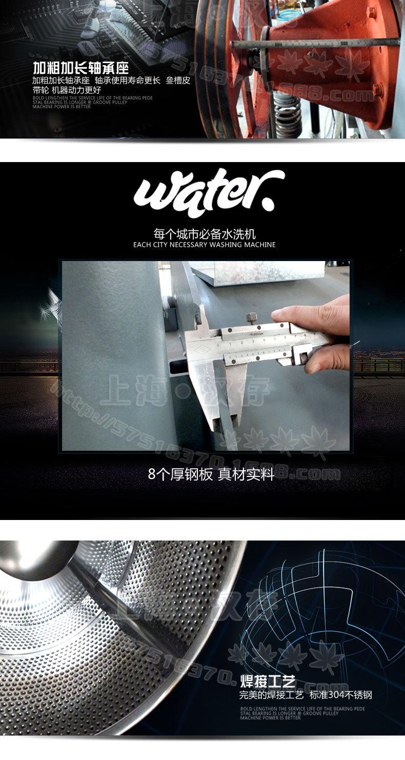 水洗机---副本_05
