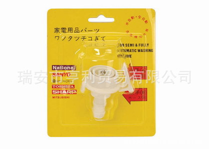 洗衣机进水管接头 (22)