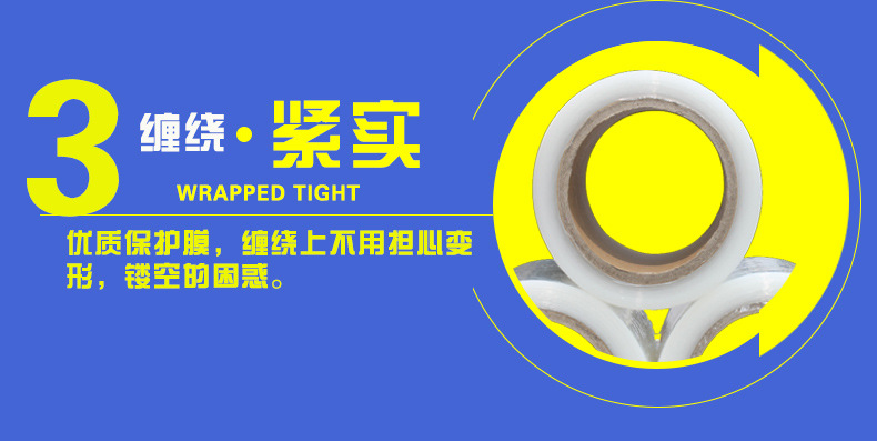 保护膜_07