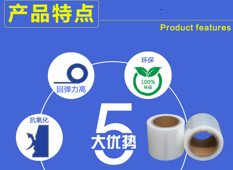 保护膜_03